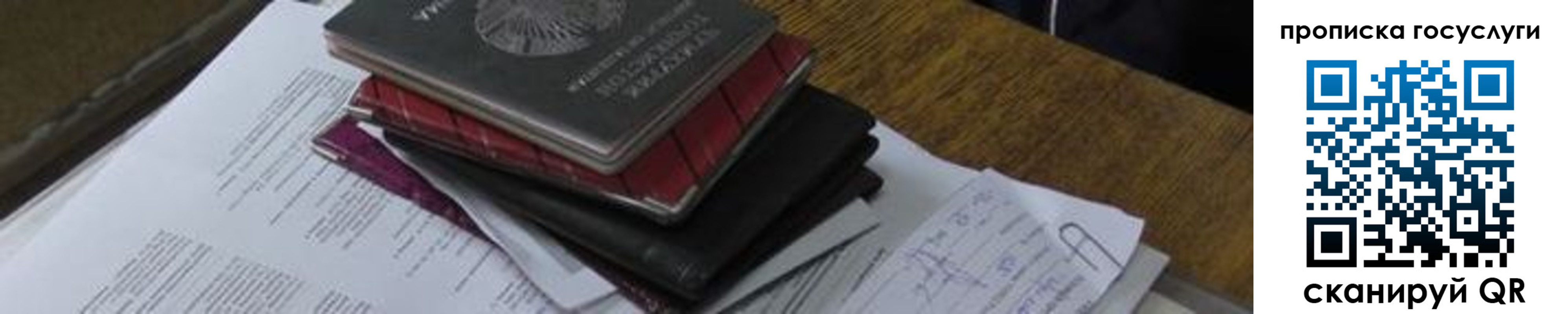 регистрация в Юрюзани