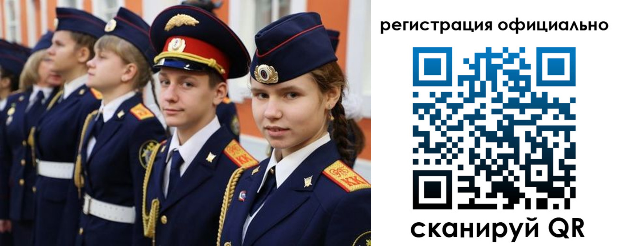 прописка паспорт в Юрюзани